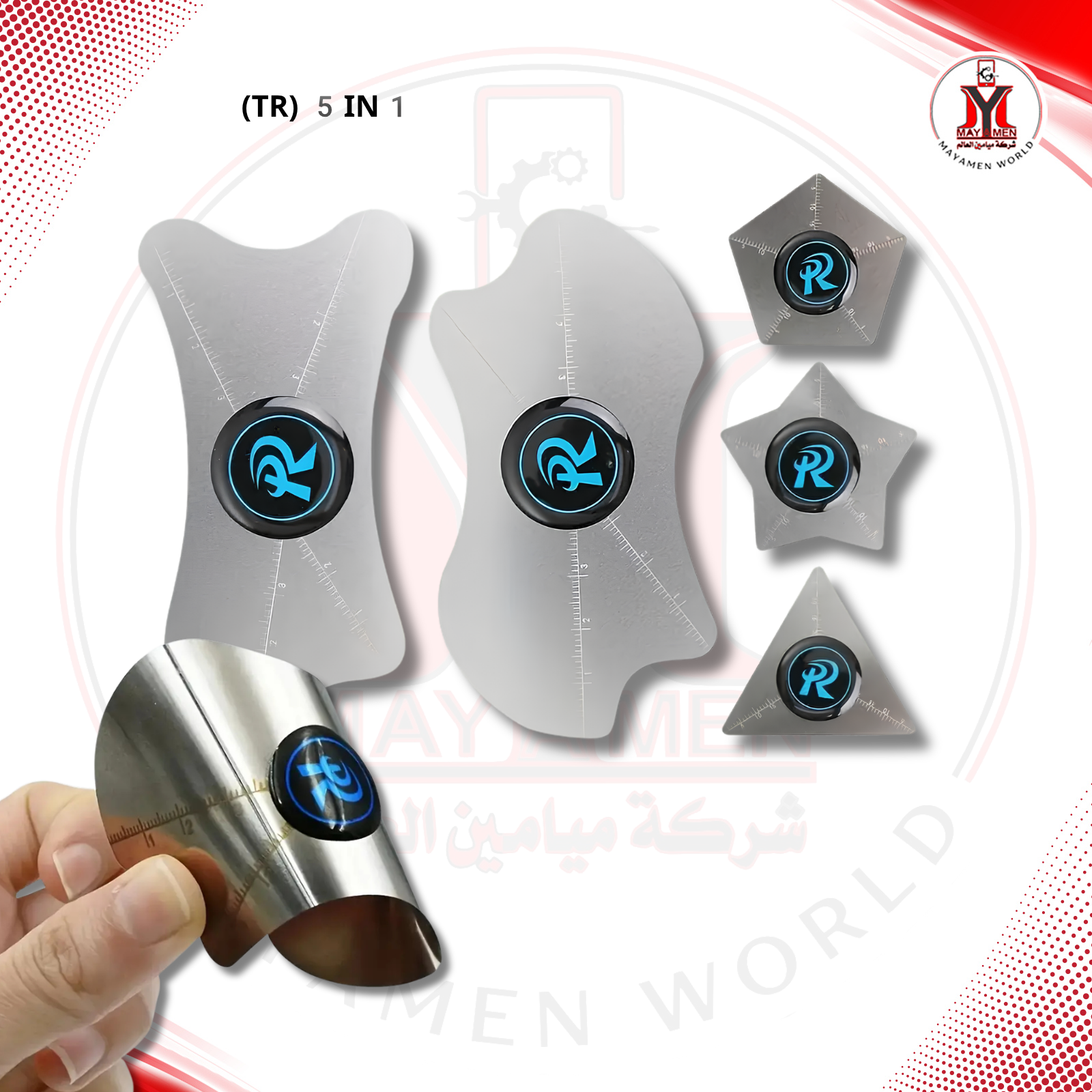 سيت شفرة فتح (TR) 5IN1